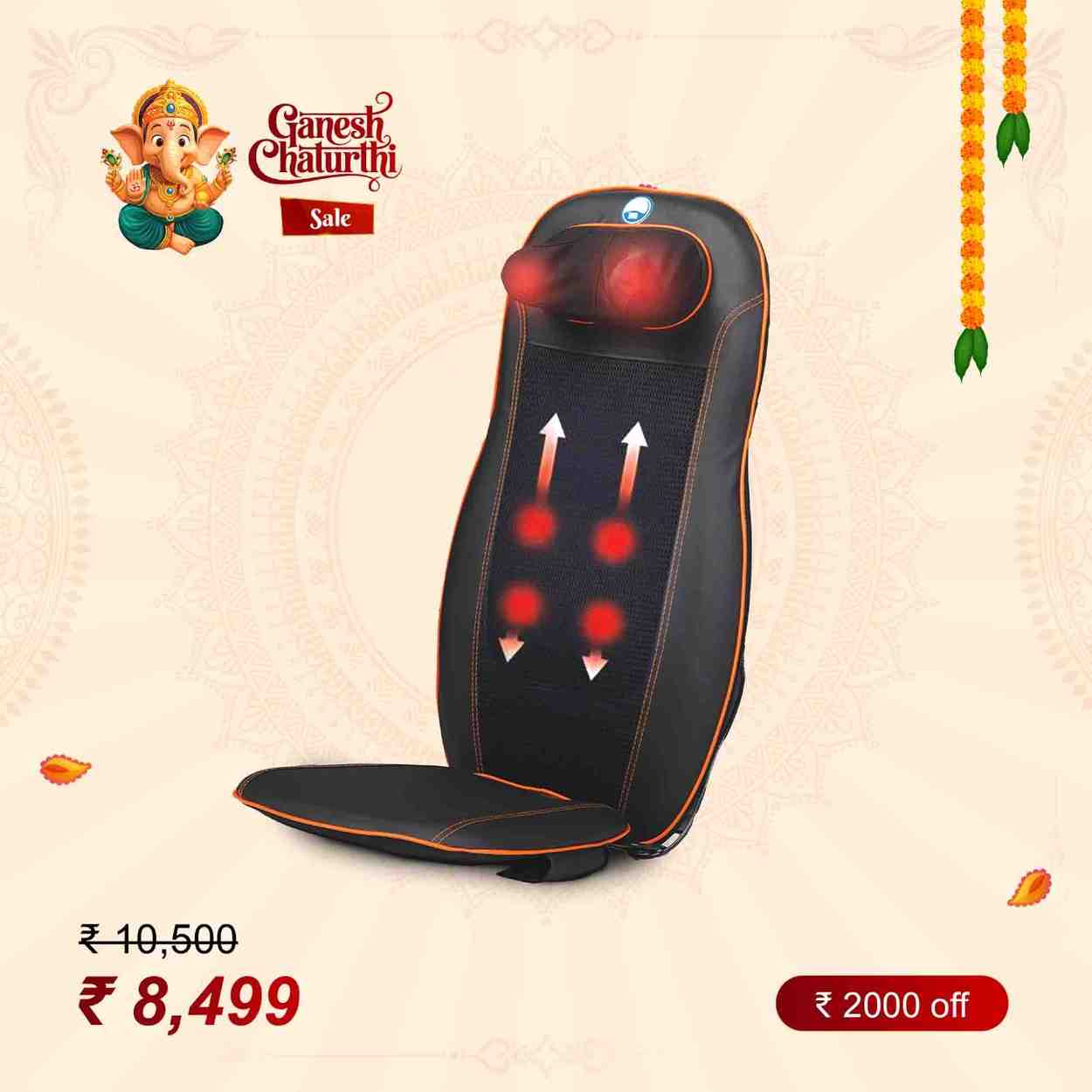 PORTABLE CAR SEAT MASSAGER ARG 708B